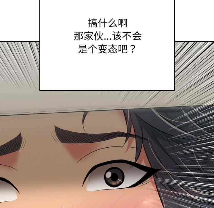 76P - 再爱我一次