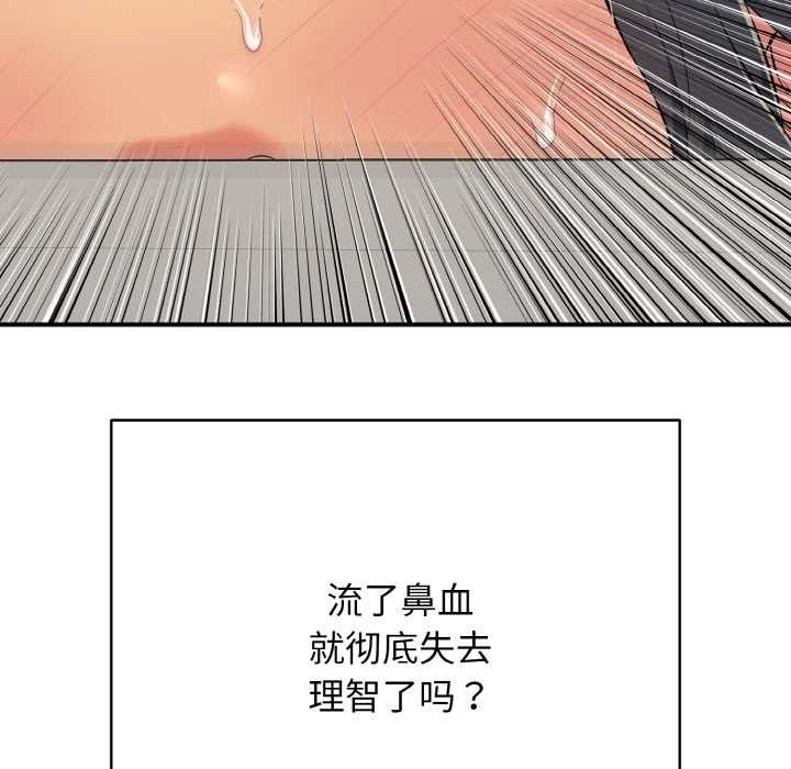 77P - 再爱我一次