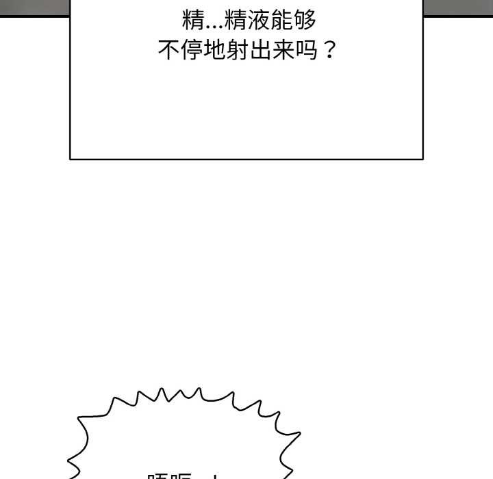 7P - 再爱我一次