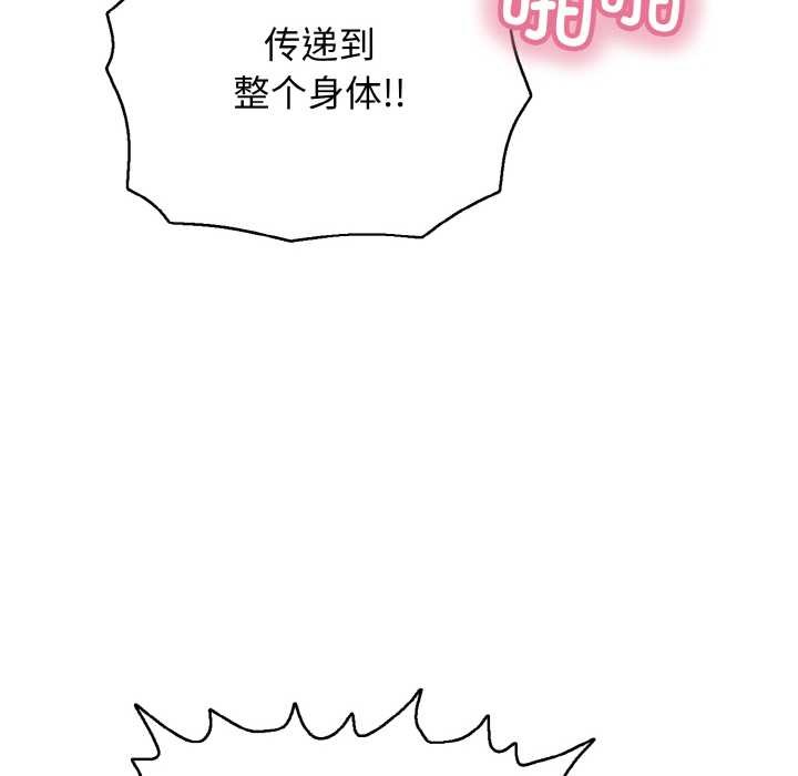 85P - 再爱我一次