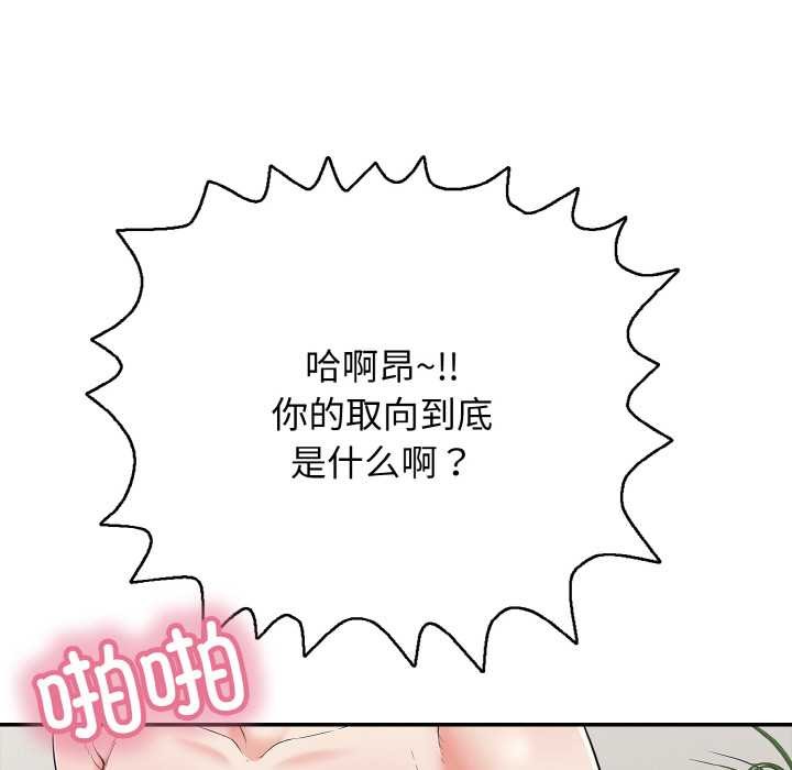91P - 再爱我一次