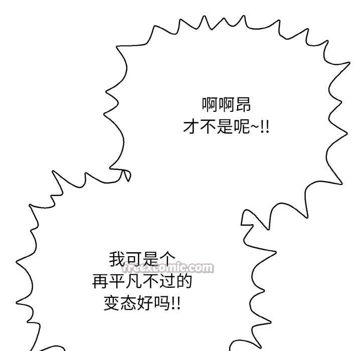 98P - 再爱我一次