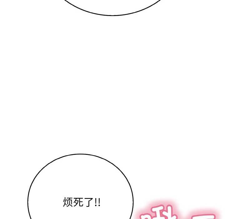 106P - 再爱我一次