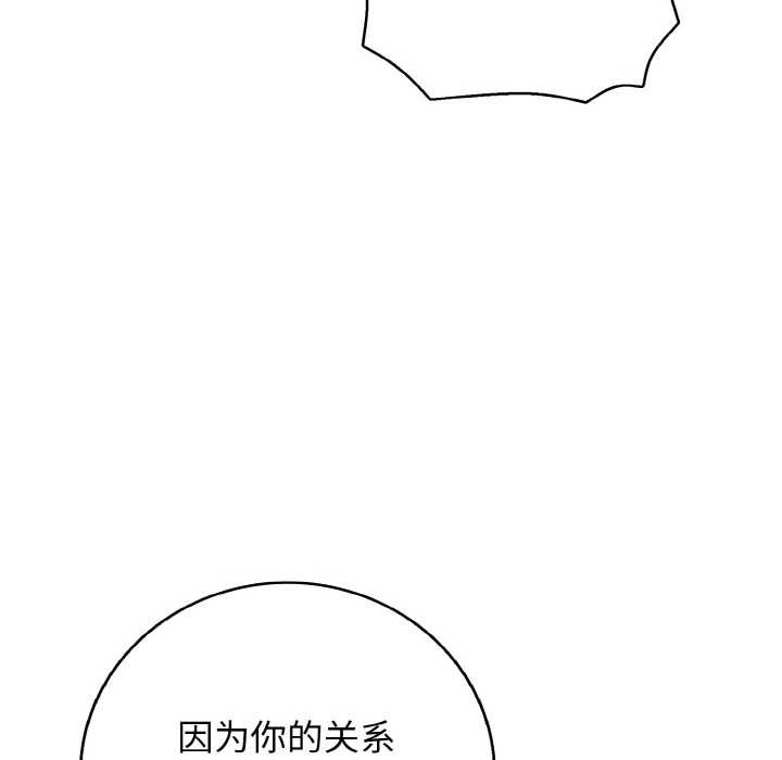 109P - 再爱我一次