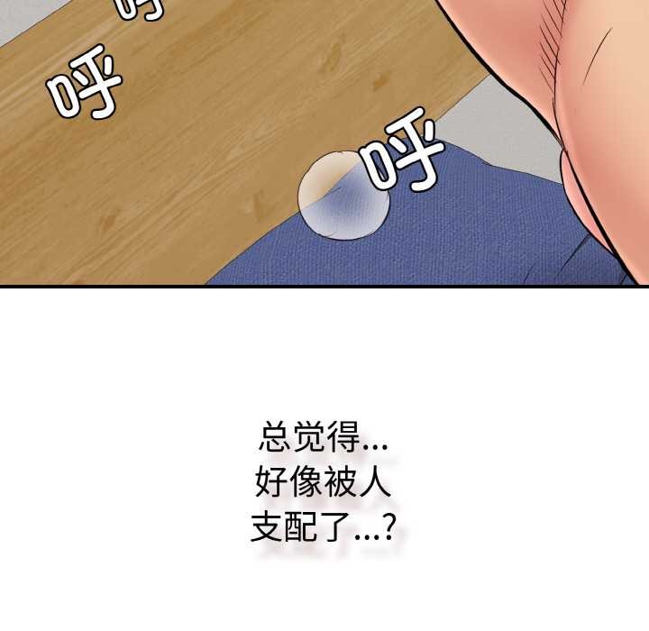10P - 再爱我一次