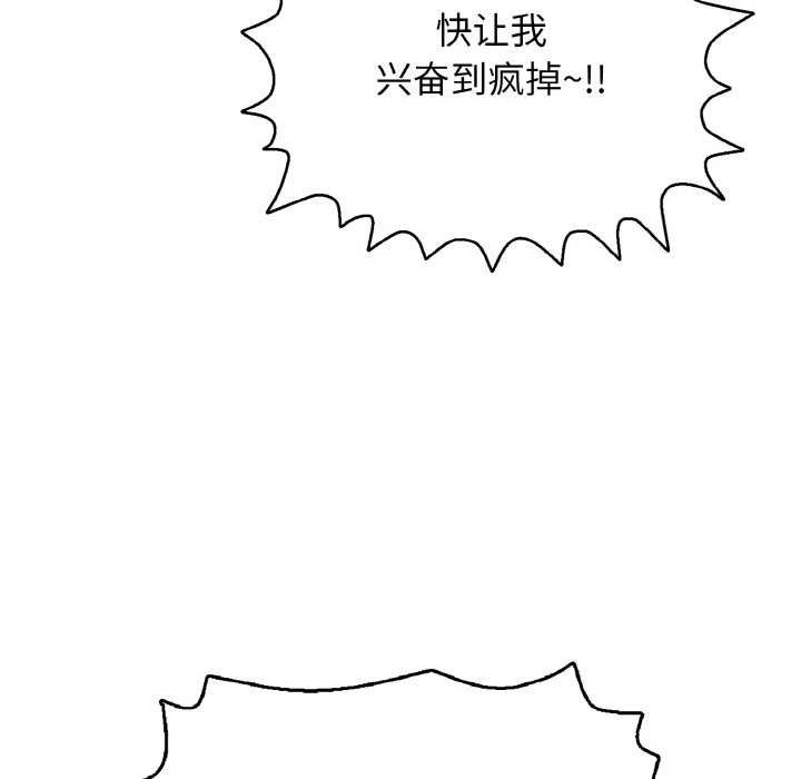 114P - 再爱我一次