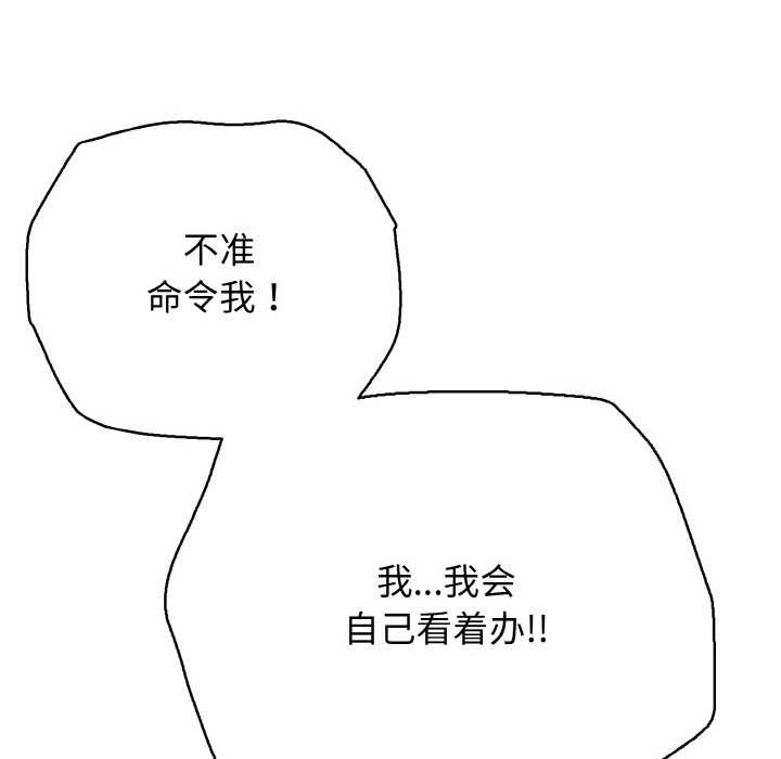 117P - 再爱我一次