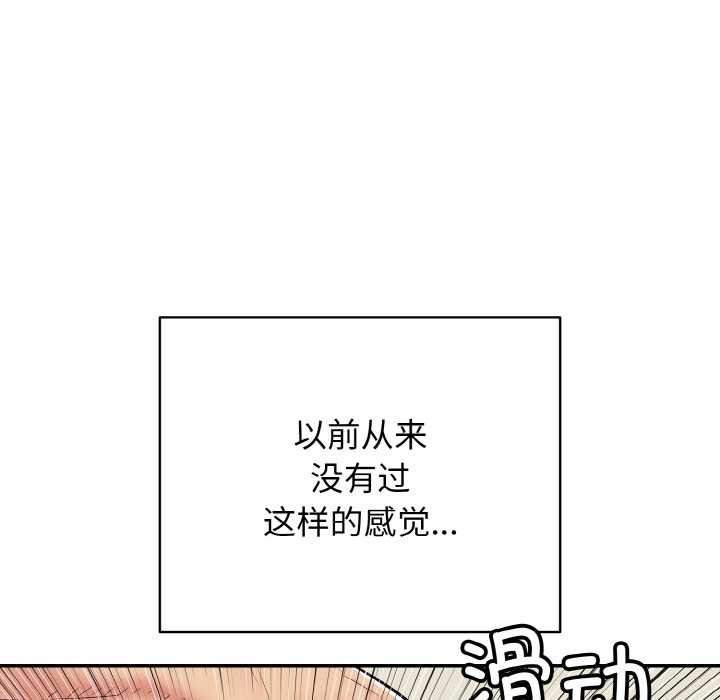 11P - 再爱我一次