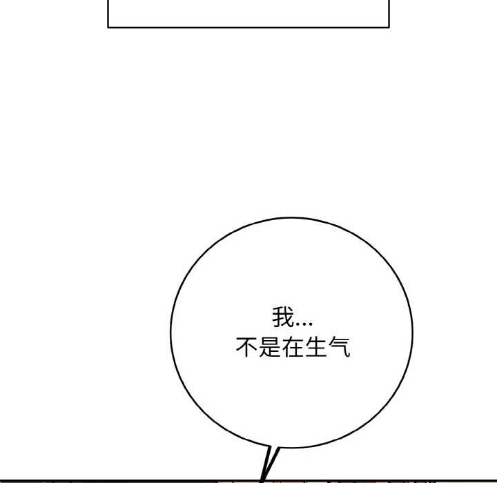 122P - 再爱我一次
