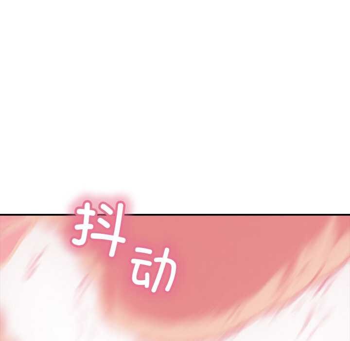 13P - 再爱我一次