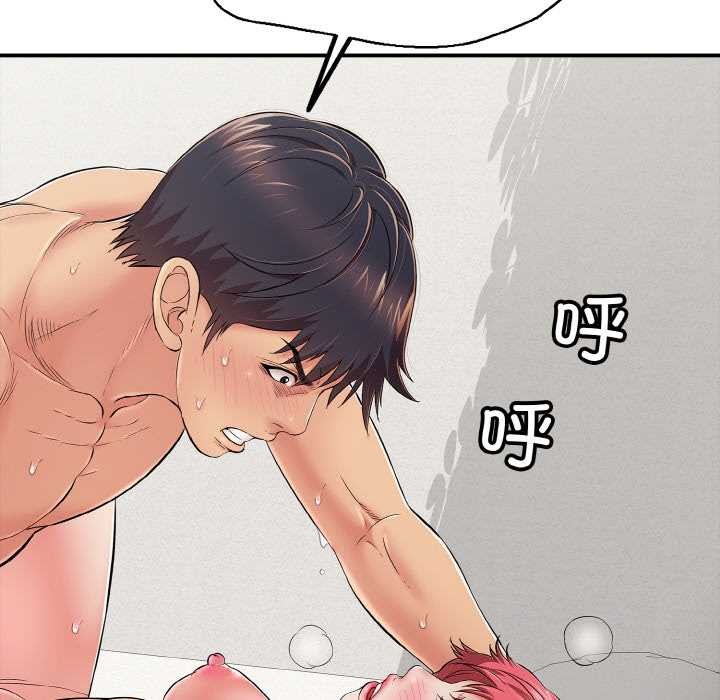 139P - 再爱我一次