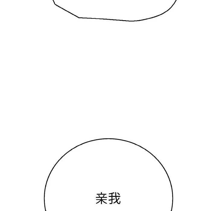 141P - 再爱我一次