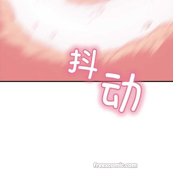 14P - 再爱我一次