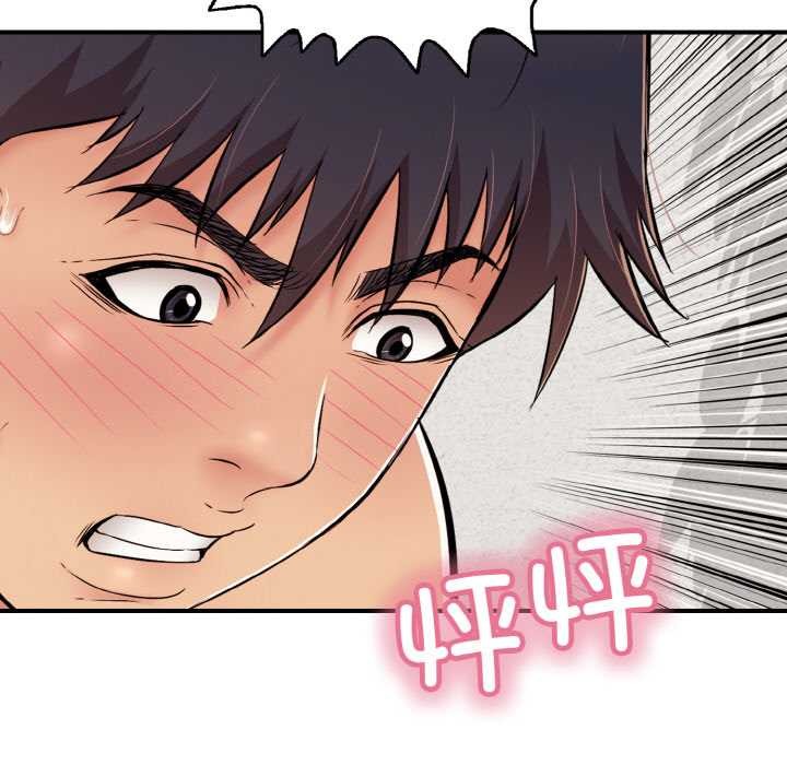 145P - 再爱我一次