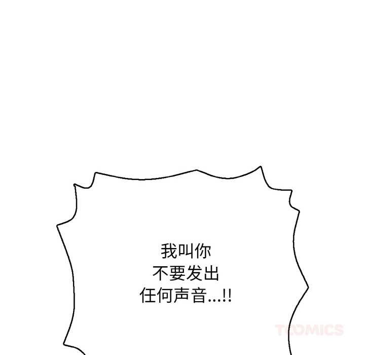 148P - 再爱我一次