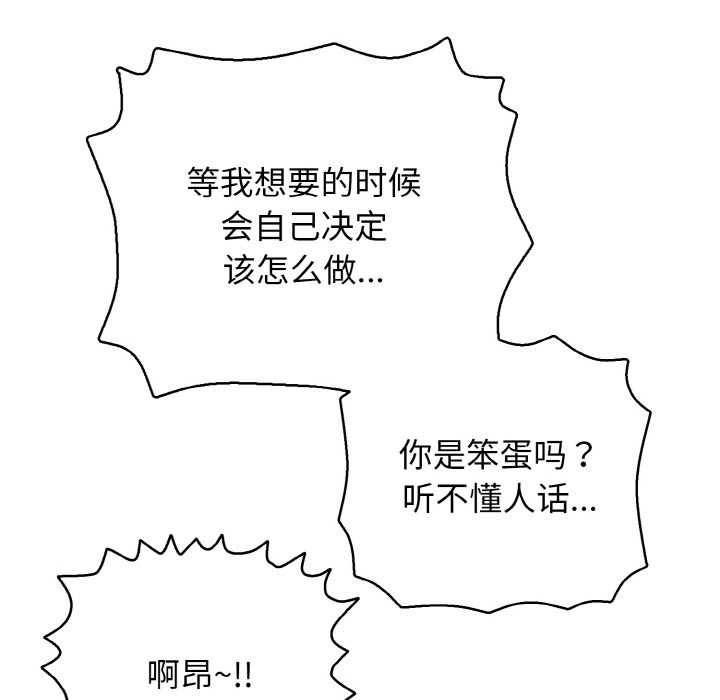 151P - 再爱我一次