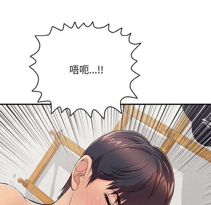 15P - 再爱我一次