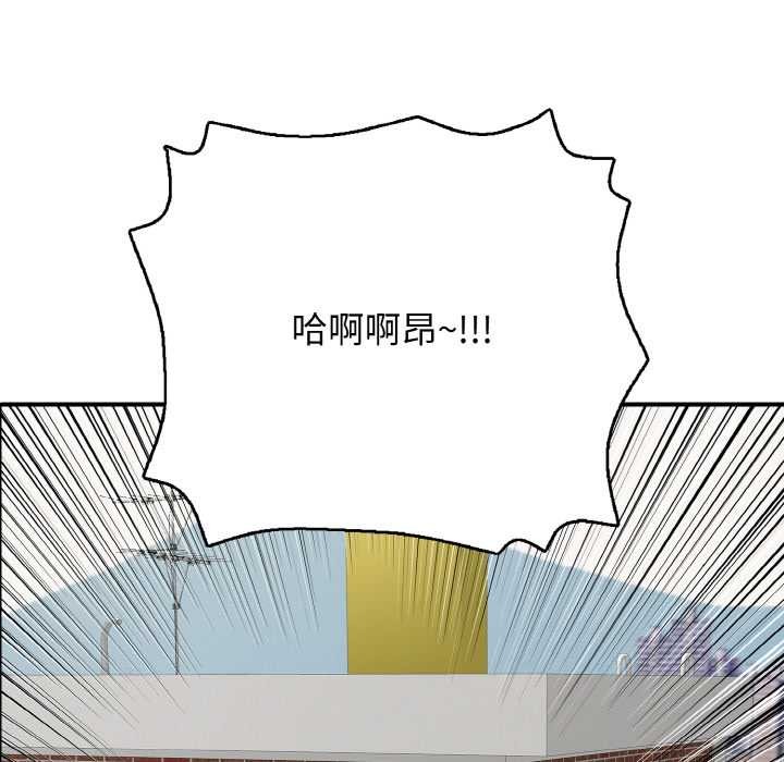 166P - 再爱我一次
