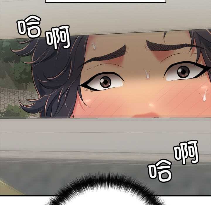 169P - 再爱我一次