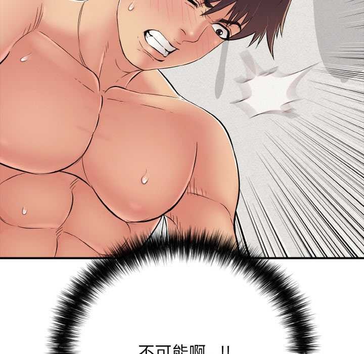 16P - 再爱我一次