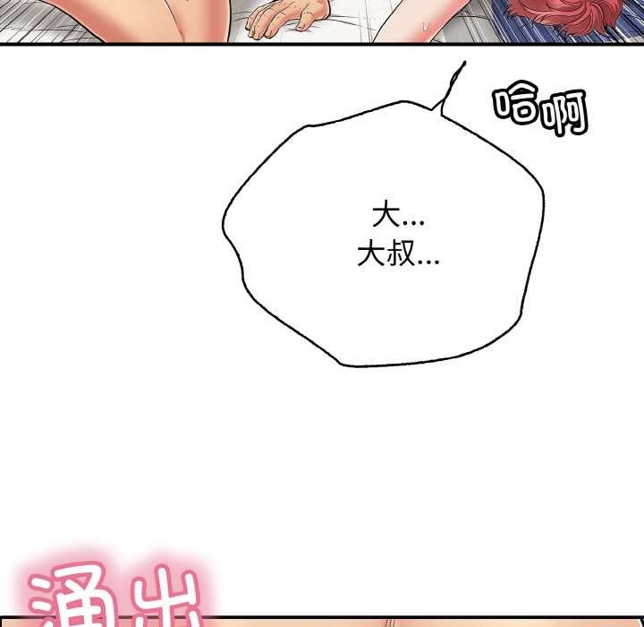 175P - 再爱我一次