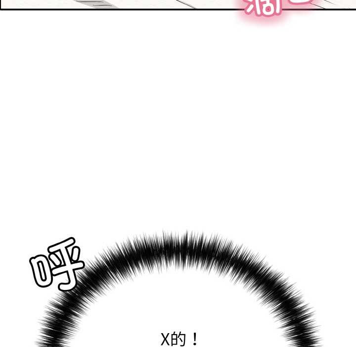 177P - 再爱我一次