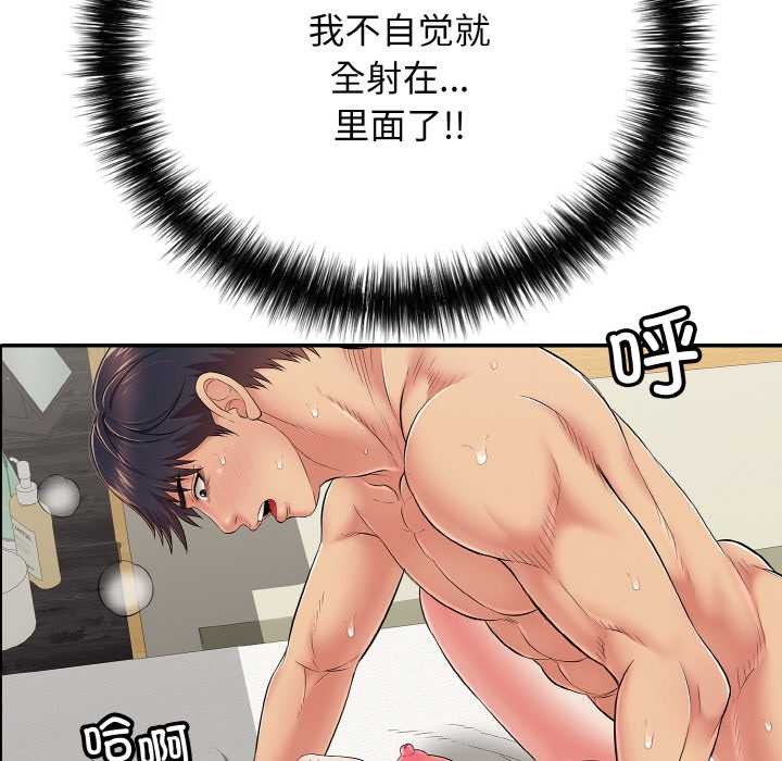 178P - 再爱我一次