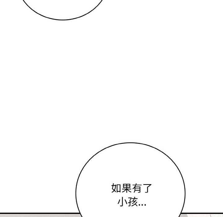 185P - 再爱我一次