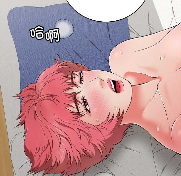 186P - 再爱我一次
