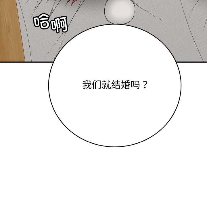 187P - 再爱我一次