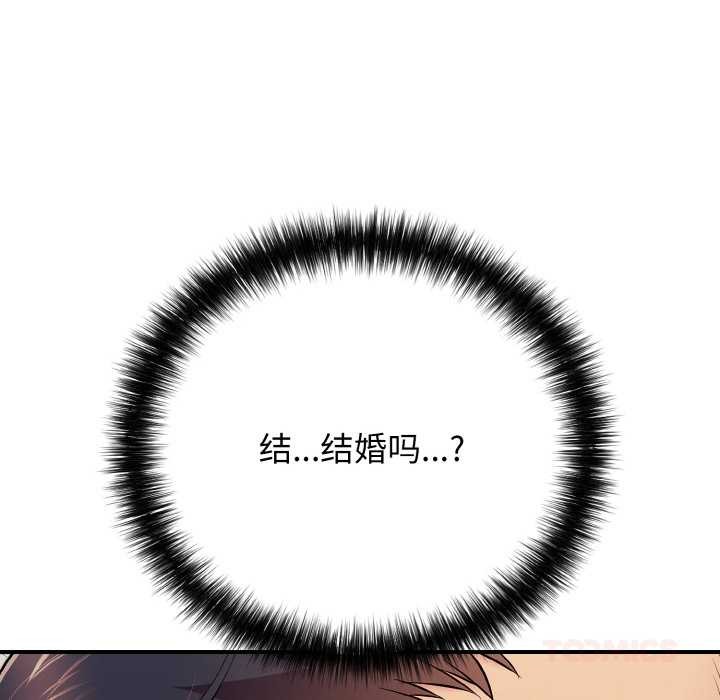 188P - 再爱我一次
