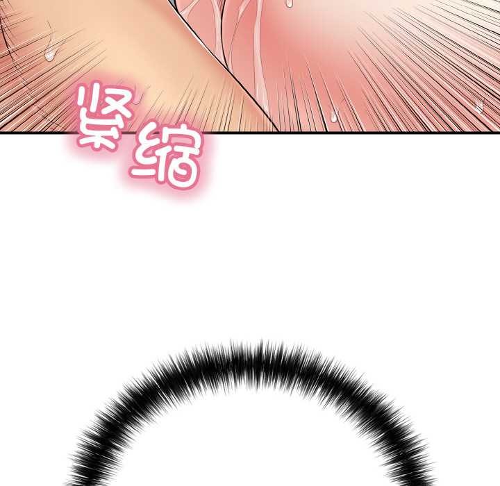 19P - 再爱我一次