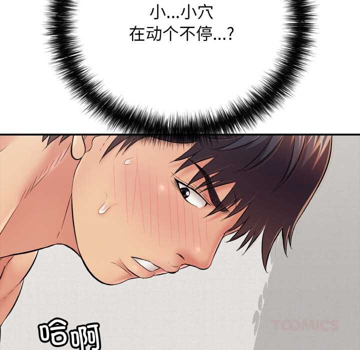 20P - 再爱我一次