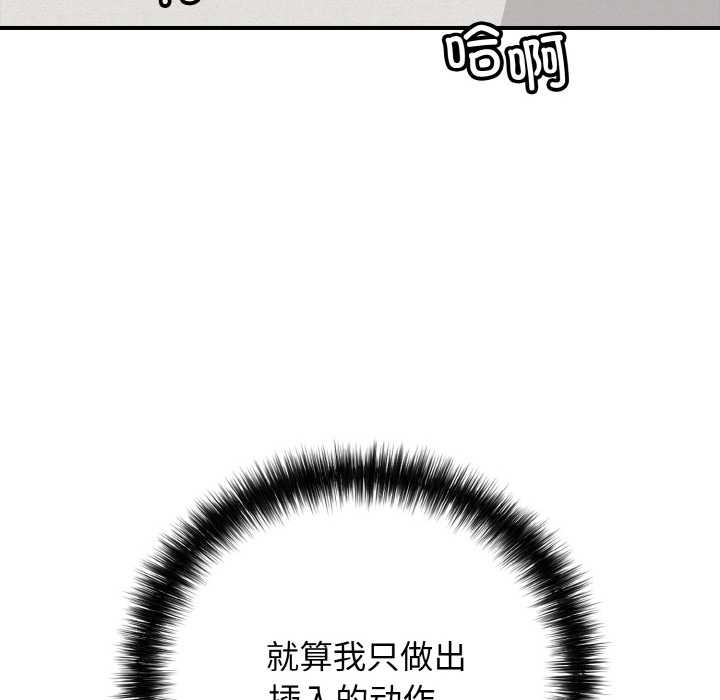 21P - 再爱我一次