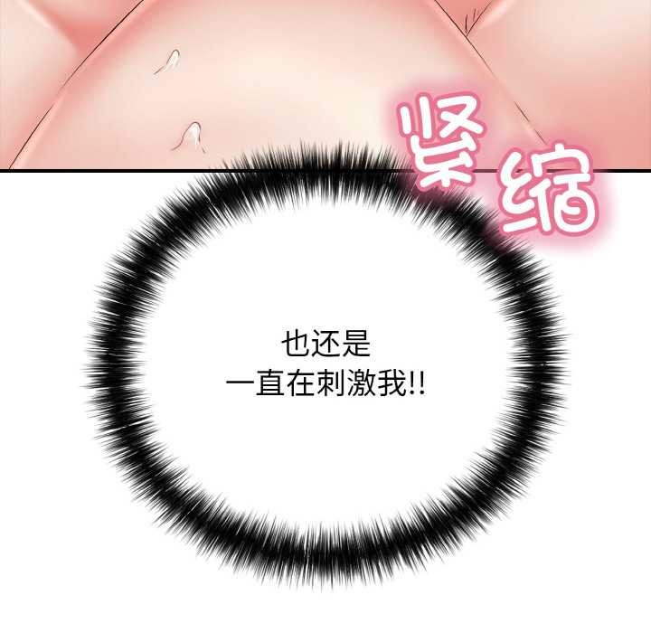23P - 再爱我一次