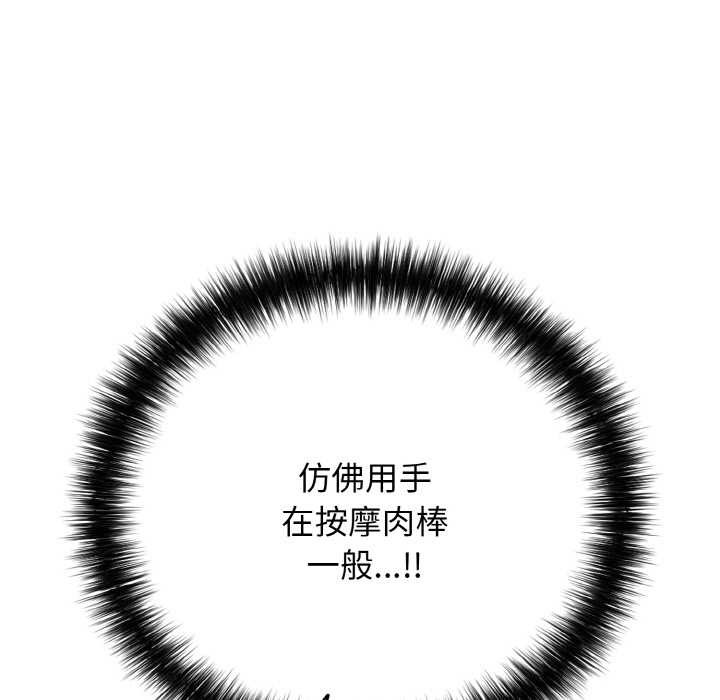 24P - 再爱我一次