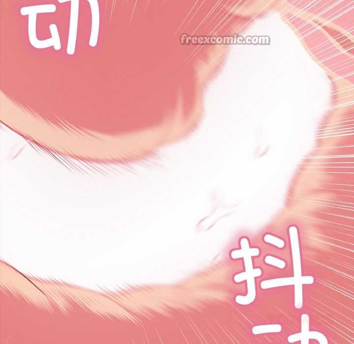 28P - 再爱我一次