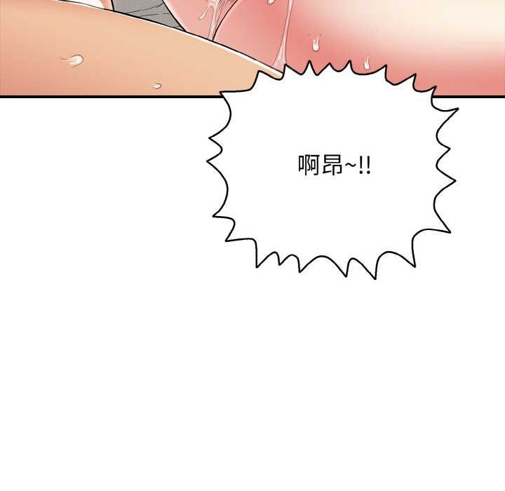 31P - 再爱我一次