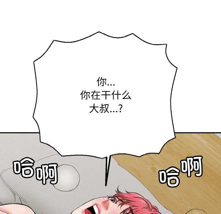 32P - 再爱我一次