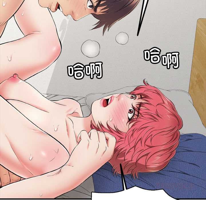 36P - 再爱我一次