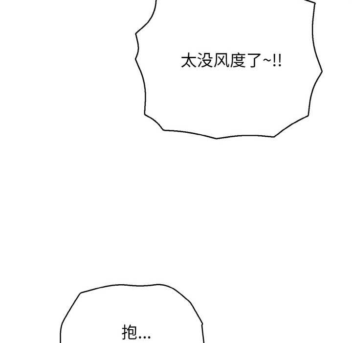 37P - 再爱我一次