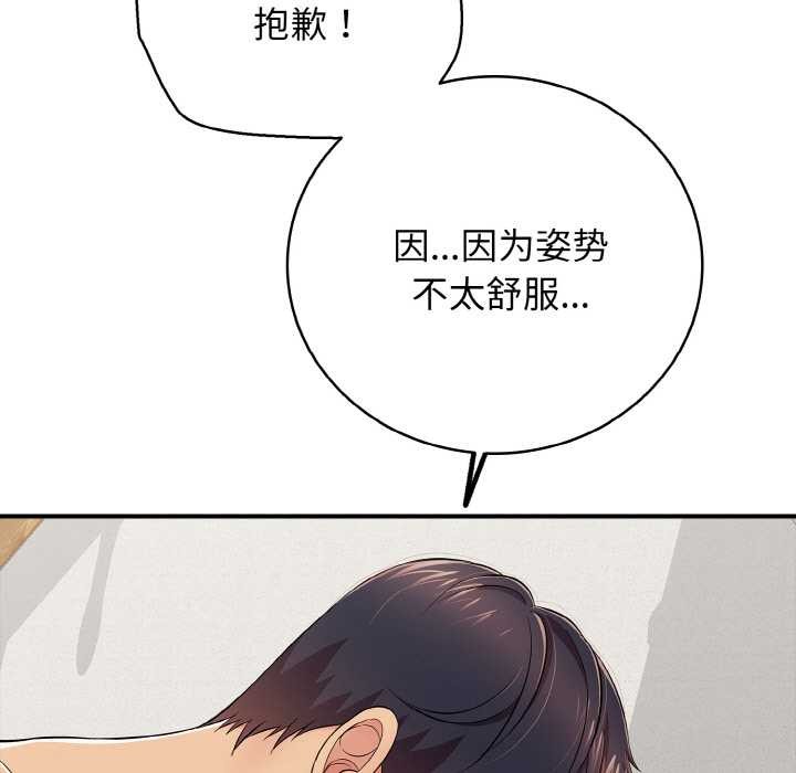 38P - 再爱我一次