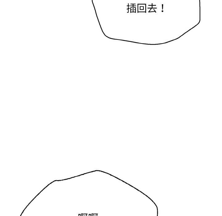 40P - 再爱我一次