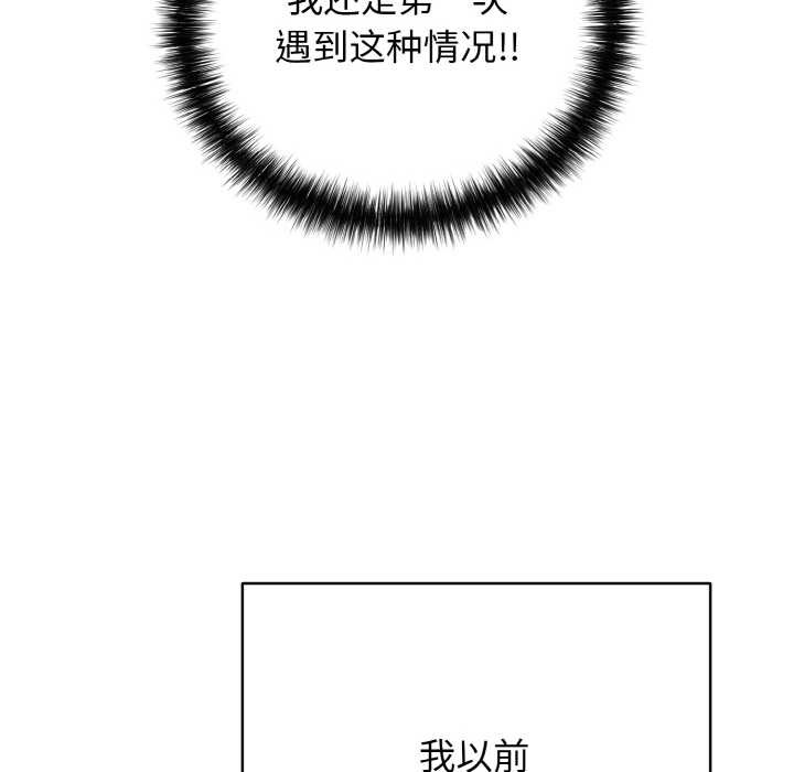 45P - 再爱我一次