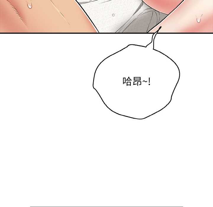48P - 再爱我一次