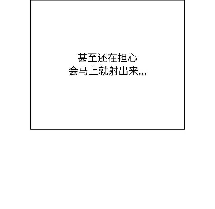 49P - 再爱我一次