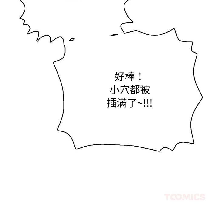 60P - 再爱我一次