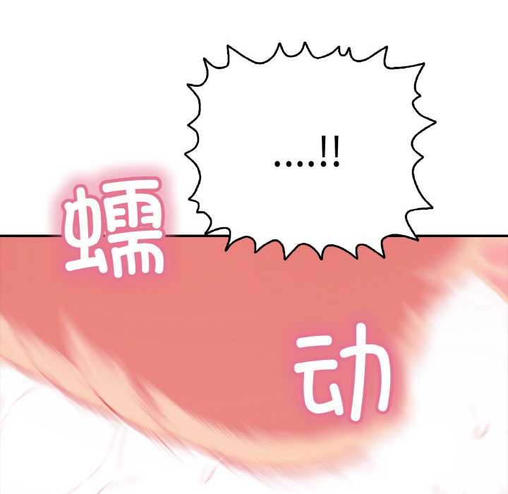 61P - 再爱我一次