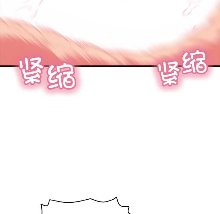 62P - 再爱我一次