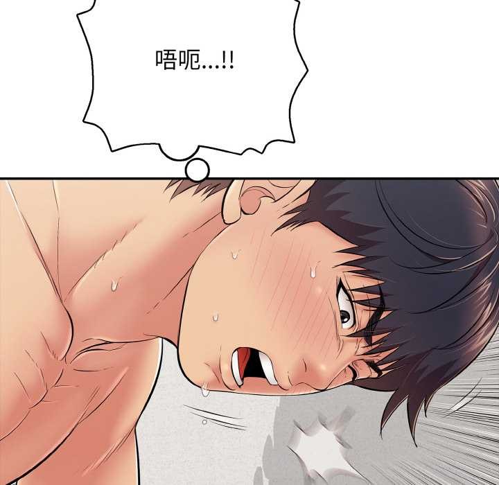 63P - 再爱我一次